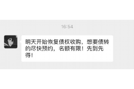 同仁要账公司更多成功案例详情